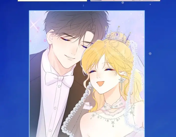 漫画《星辰于我》番外2 好好表现第88张图