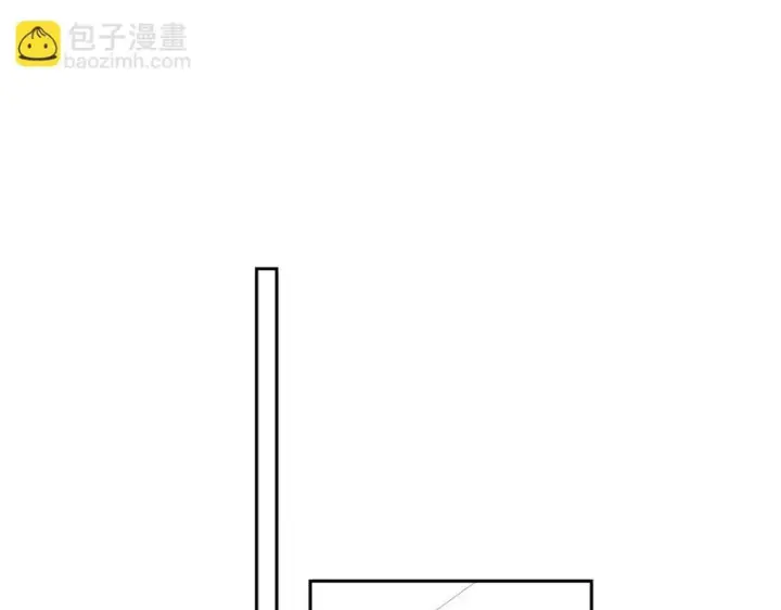 漫画《星辰于我》番外4 女儿第19张图