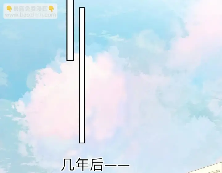 漫画《星辰于我》番外4 女儿第47张图