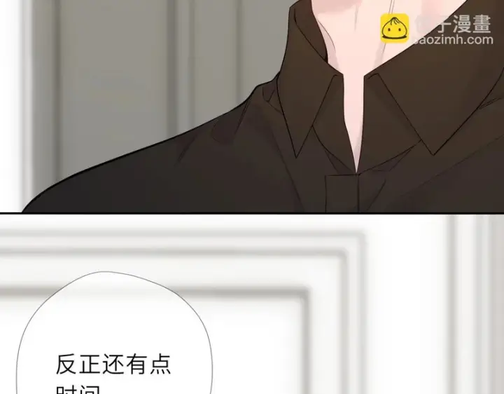 漫画《星辰于我》番外5 安知雨第81张图