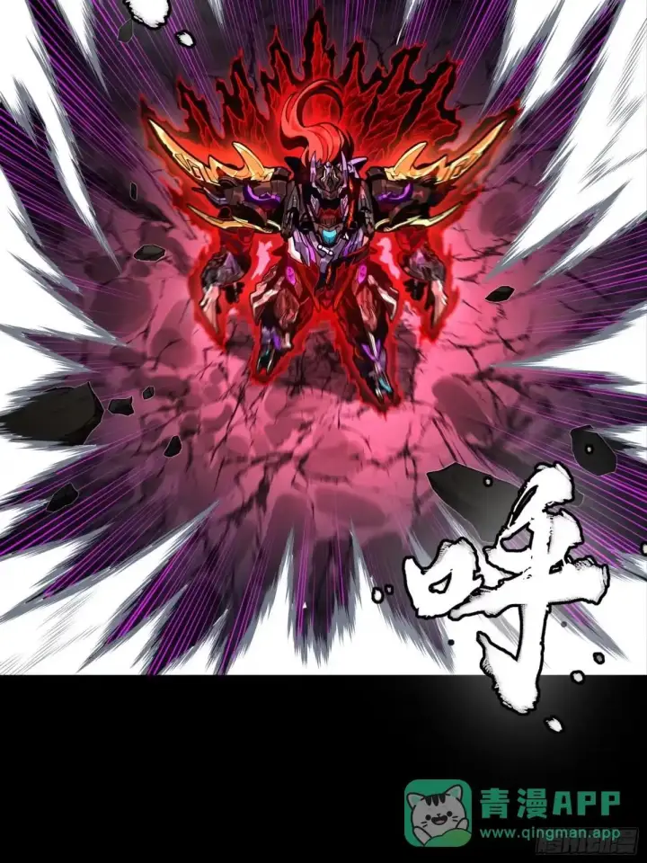 漫画《星甲魂将传》376  狂暴典韦第97张图