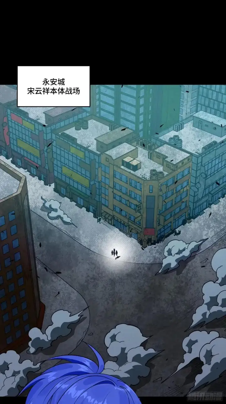 漫画《星甲魂将传》377 量产型星魂将慕容式第2张图