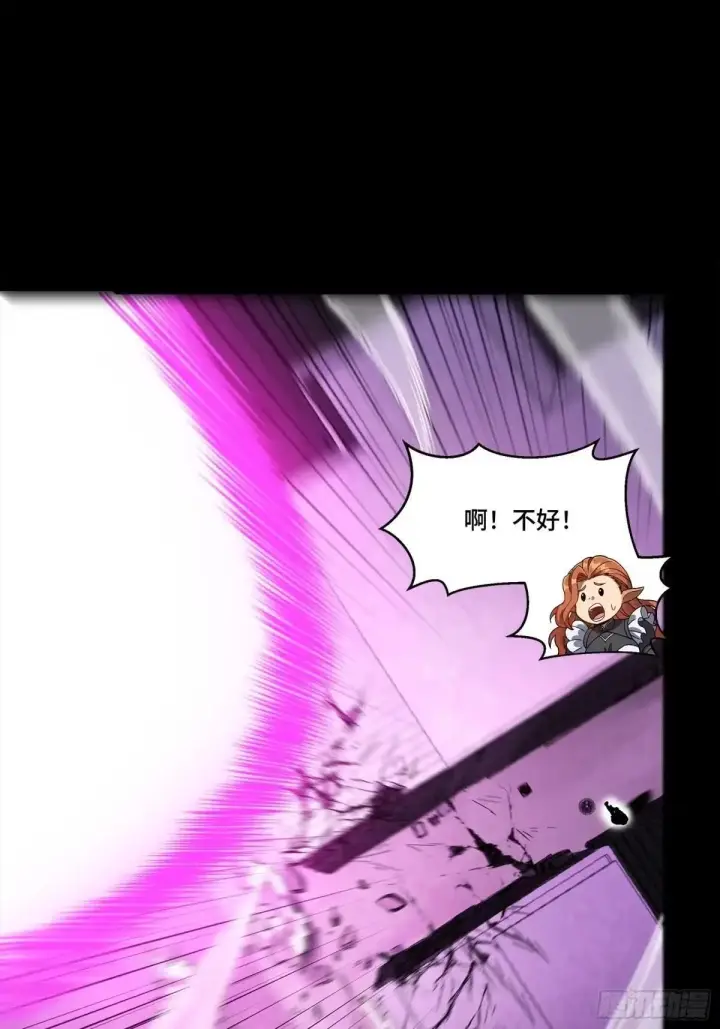 漫画《星甲魂将传》377 量产型星魂将慕容式第20张图