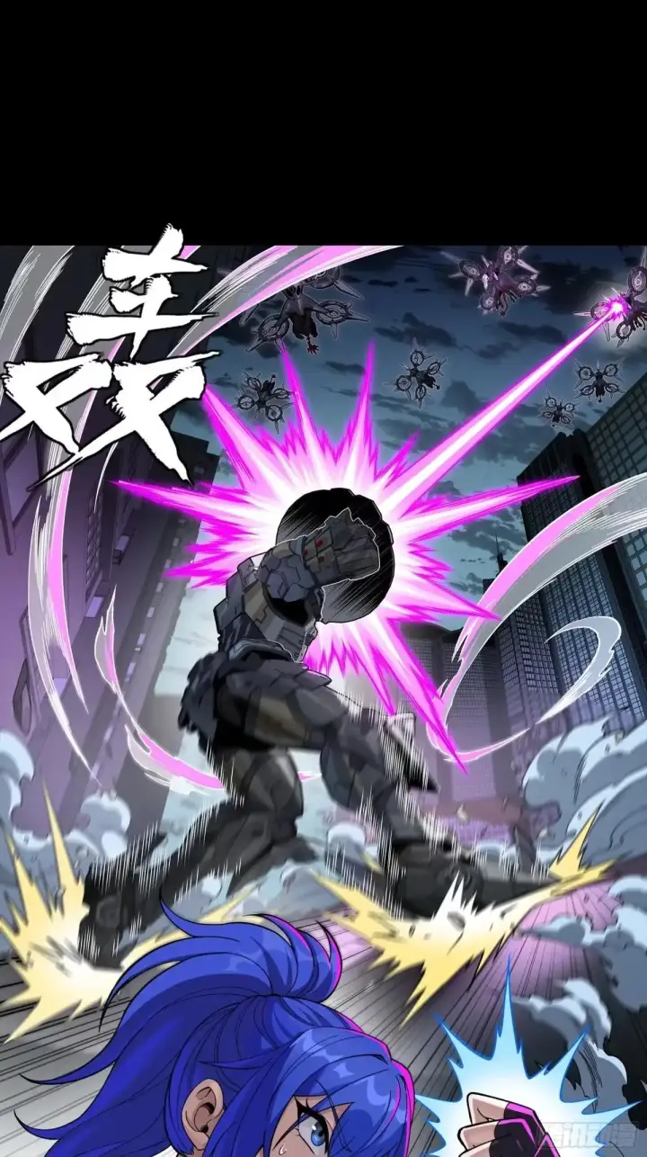 漫画《星甲魂将传》377 量产型星魂将慕容式第22张图