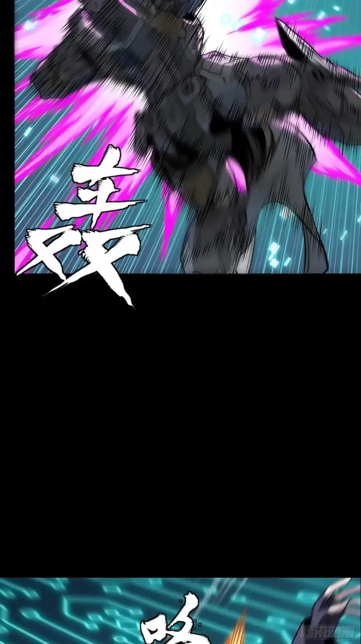 漫画《星甲魂将传》377 量产型星魂将慕容式第24张图