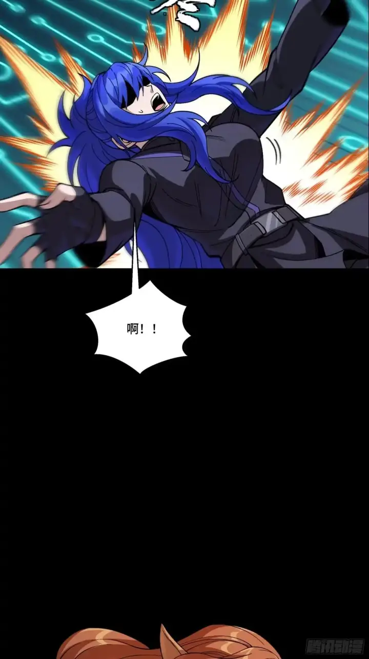 漫画《星甲魂将传》377 量产型星魂将慕容式第25张图