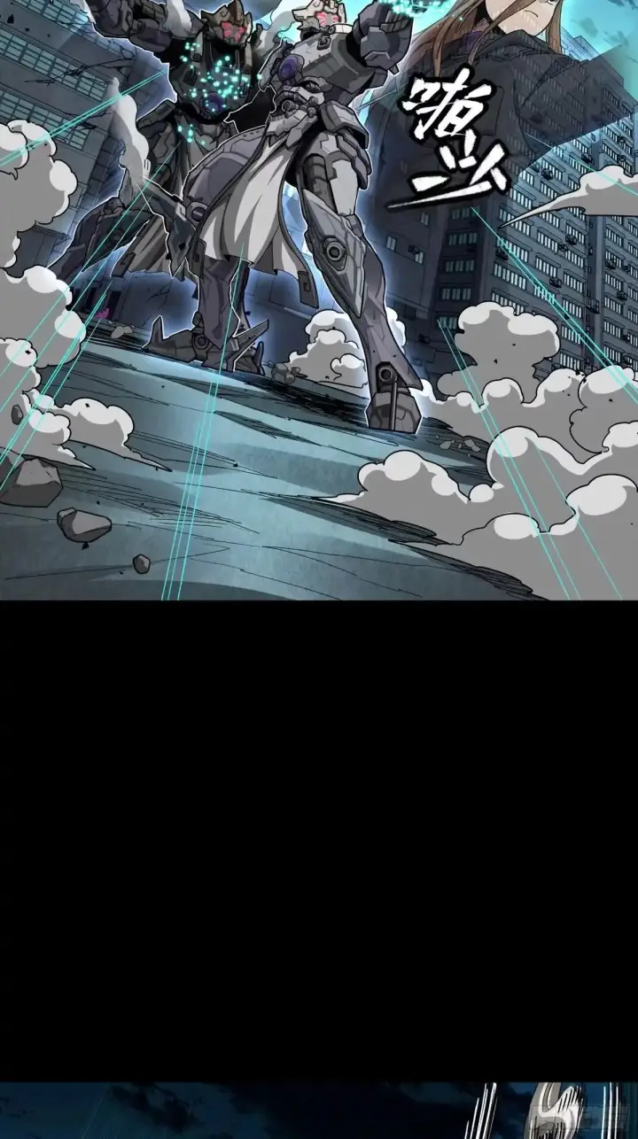 漫画《星甲魂将传》377 量产型星魂将慕容式第30张图