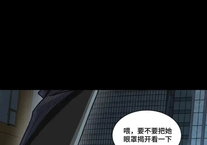 漫画《星甲魂将传》377 量产型星魂将慕容式第37张图