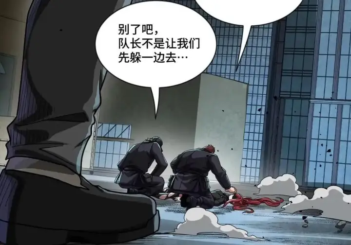 漫画《星甲魂将传》377 量产型星魂将慕容式第38张图