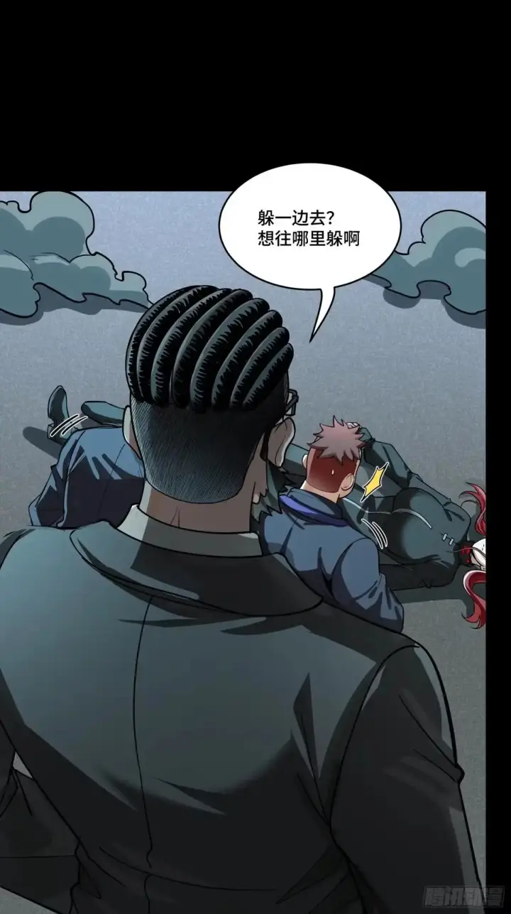 漫画《星甲魂将传》377 量产型星魂将慕容式第40张图