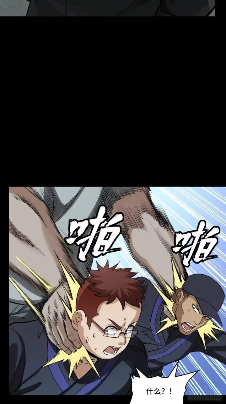 漫画《星甲魂将传》377 量产型星魂将慕容式第41张图