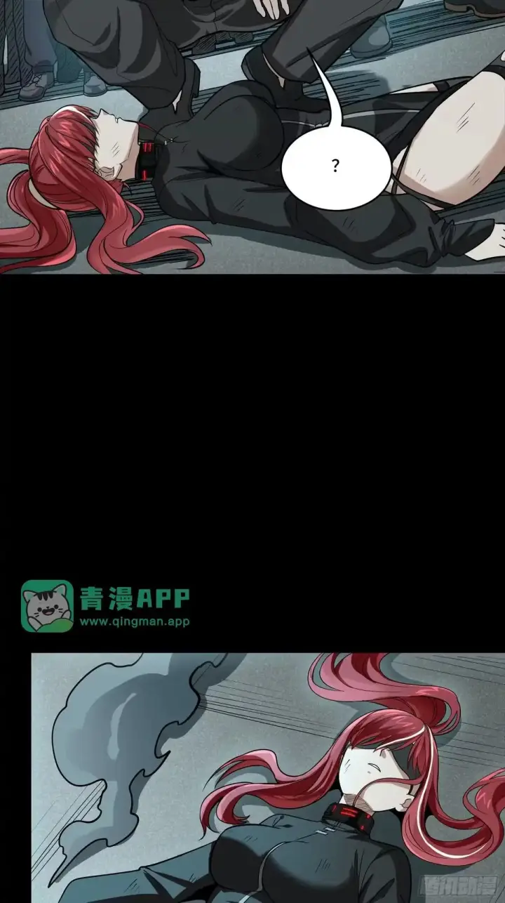 漫画《星甲魂将传》377 量产型星魂将慕容式第43张图