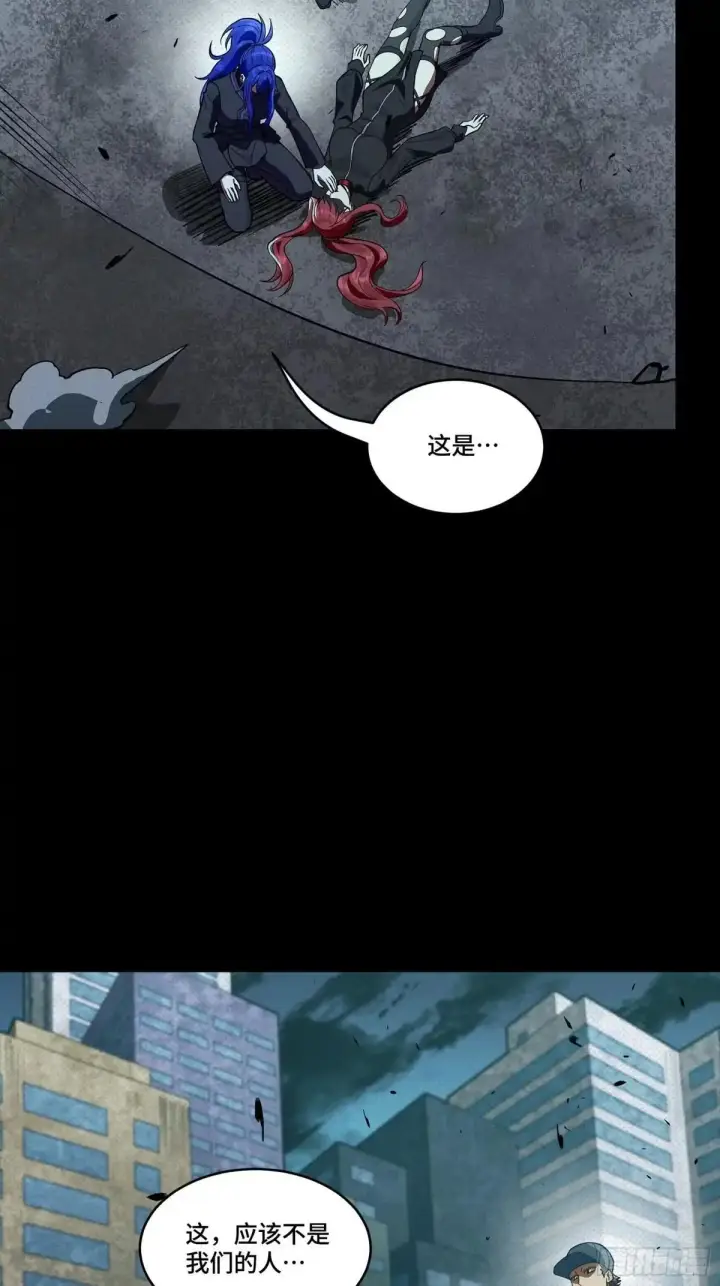 漫画《星甲魂将传》377 量产型星魂将慕容式第5张图