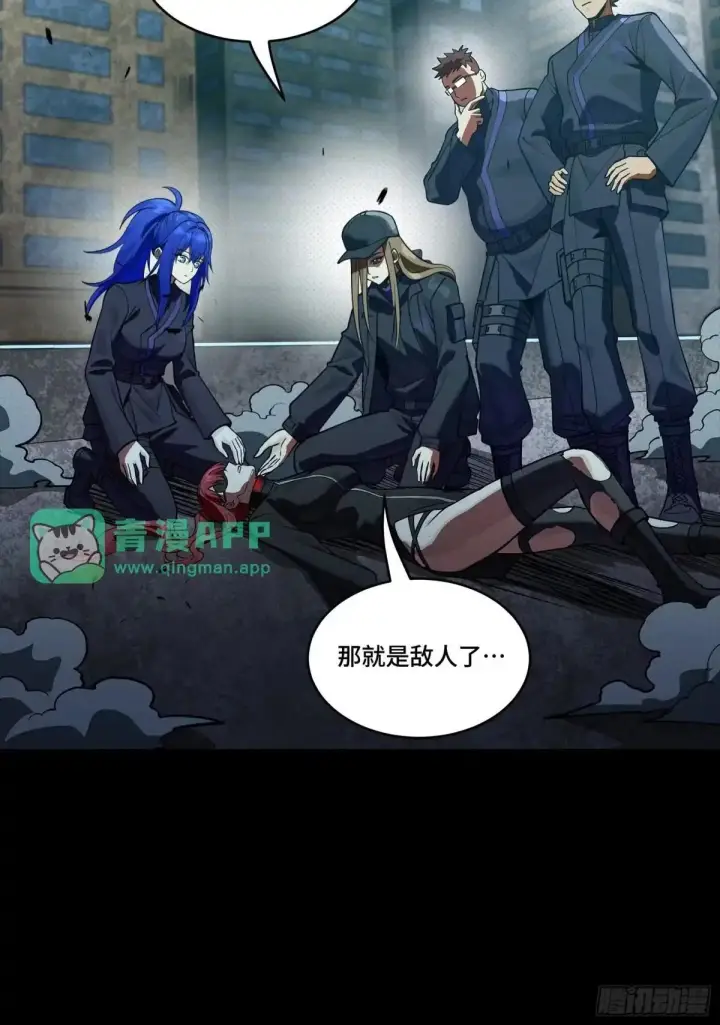 漫画《星甲魂将传》377 量产型星魂将慕容式第6张图