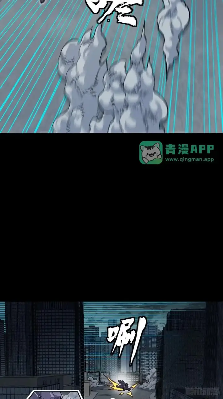 漫画《星甲魂将传》377 量产型星魂将慕容式第63张图