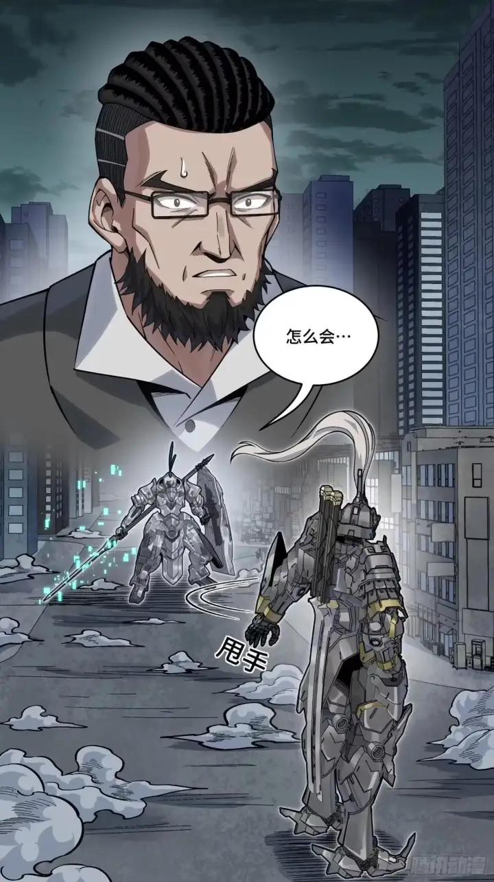漫画《星甲魂将传》377 量产型星魂将慕容式第65张图
