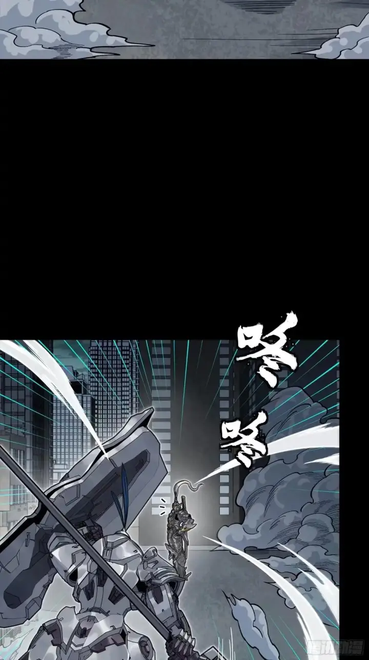 漫画《星甲魂将传》377 量产型星魂将慕容式第66张图
