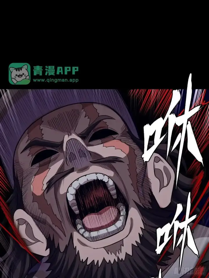 漫画《星甲魂将传》377 量产型星魂将慕容式第78张图