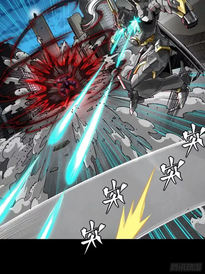 漫画《星甲魂将传》377 量产型星魂将慕容式第81张图