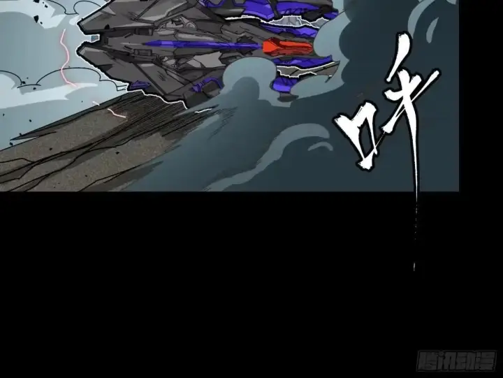 漫画《星甲魂将传》378 止役来了第22张图