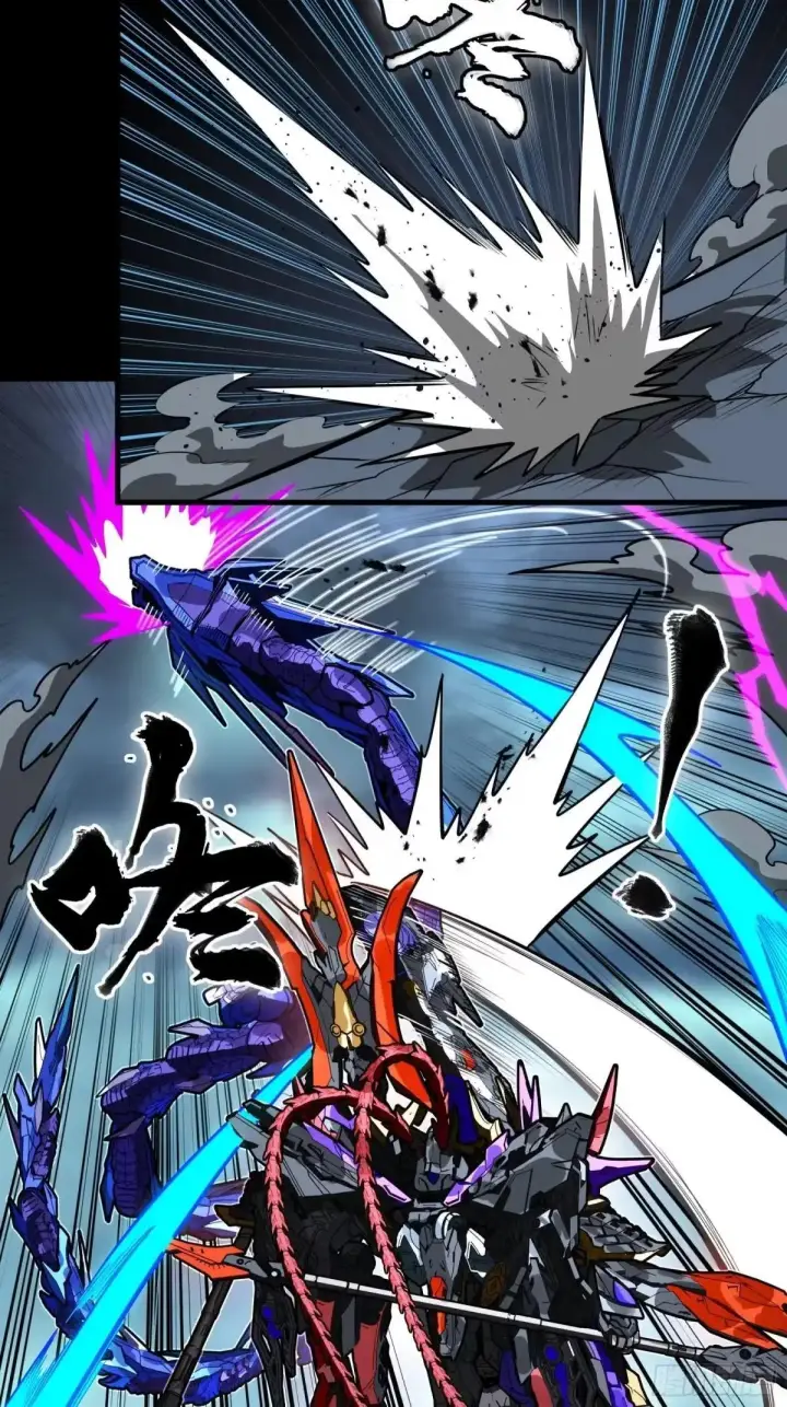 漫画《星甲魂将传》378 止役来了第26张图