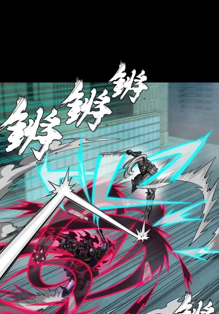 漫画《星甲魂将传》378 止役来了第35张图