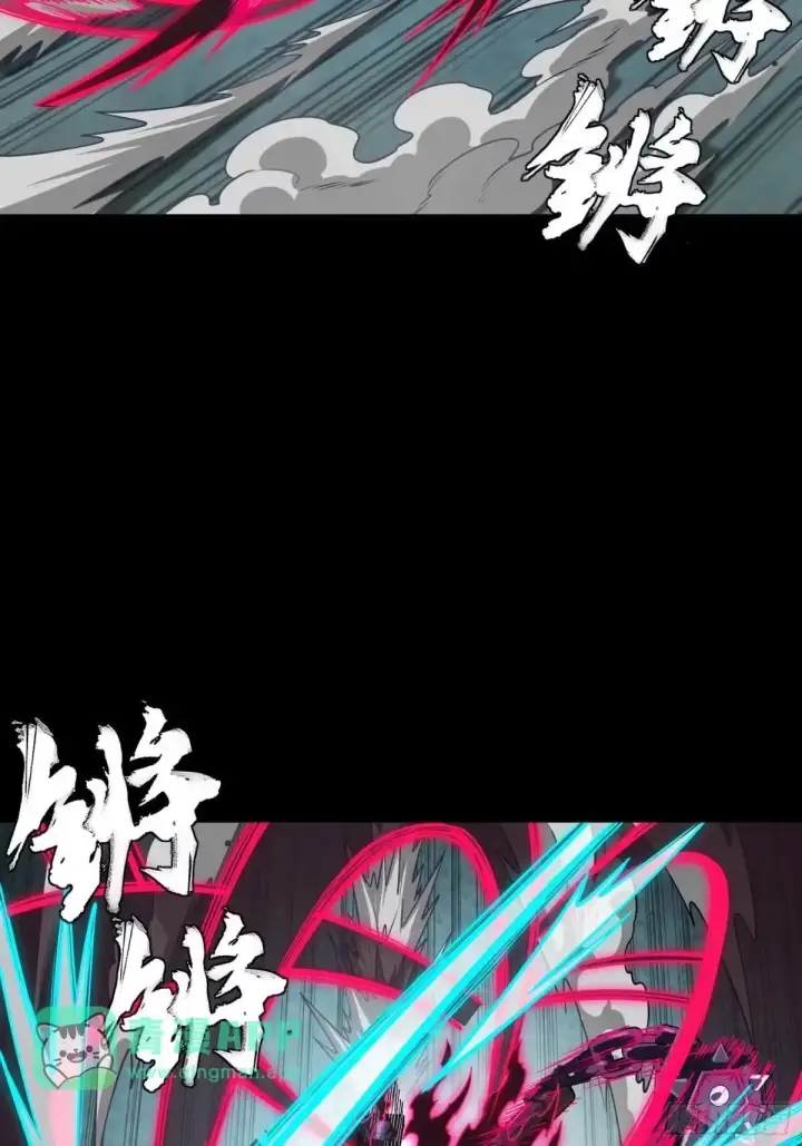 漫画《星甲魂将传》378 止役来了第36张图