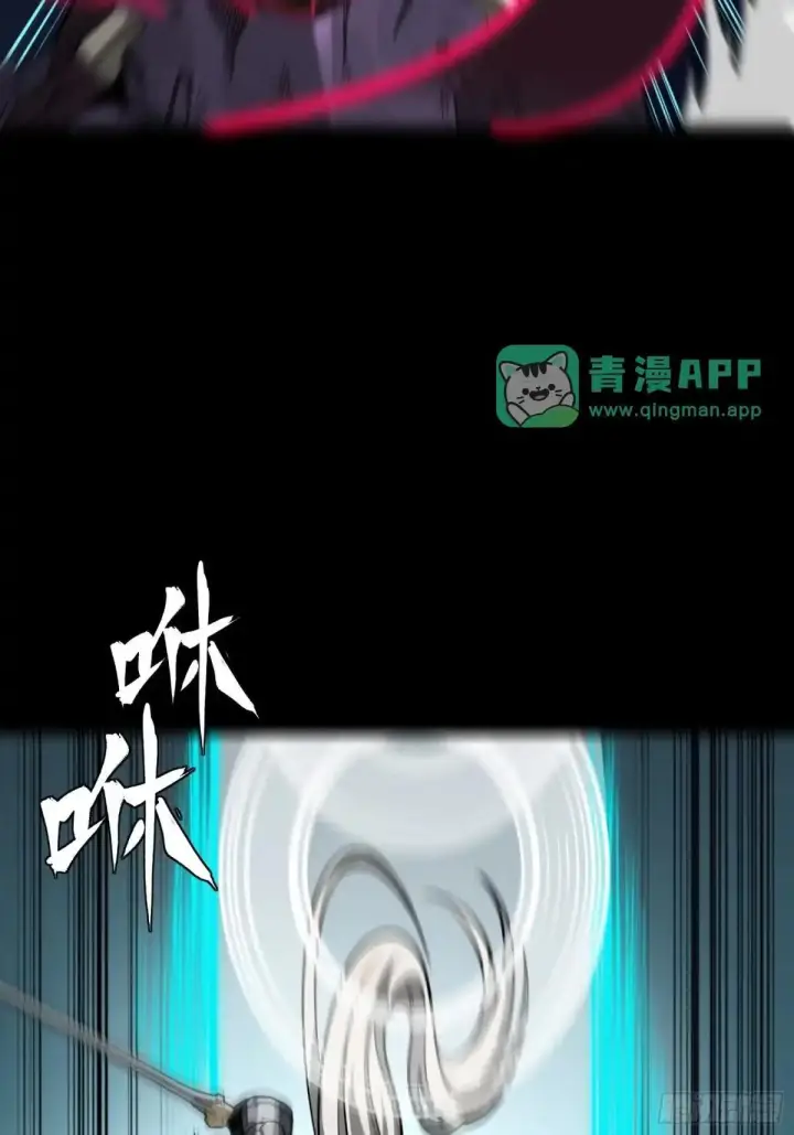 漫画《星甲魂将传》378 止役来了第41张图