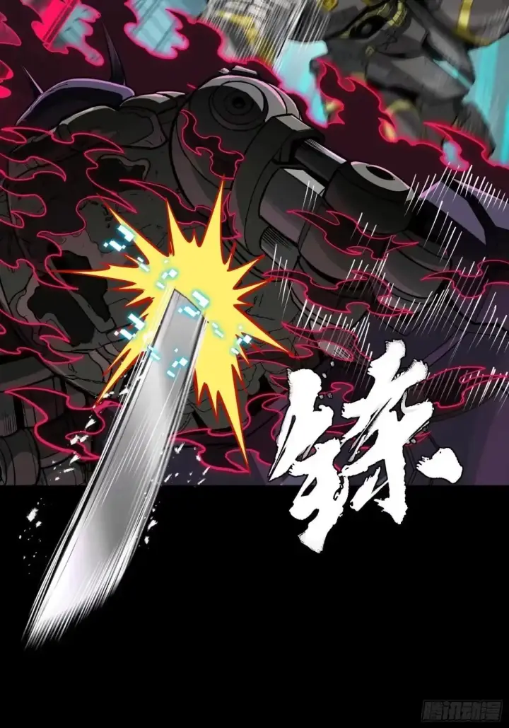 漫画《星甲魂将传》378 止役来了第44张图