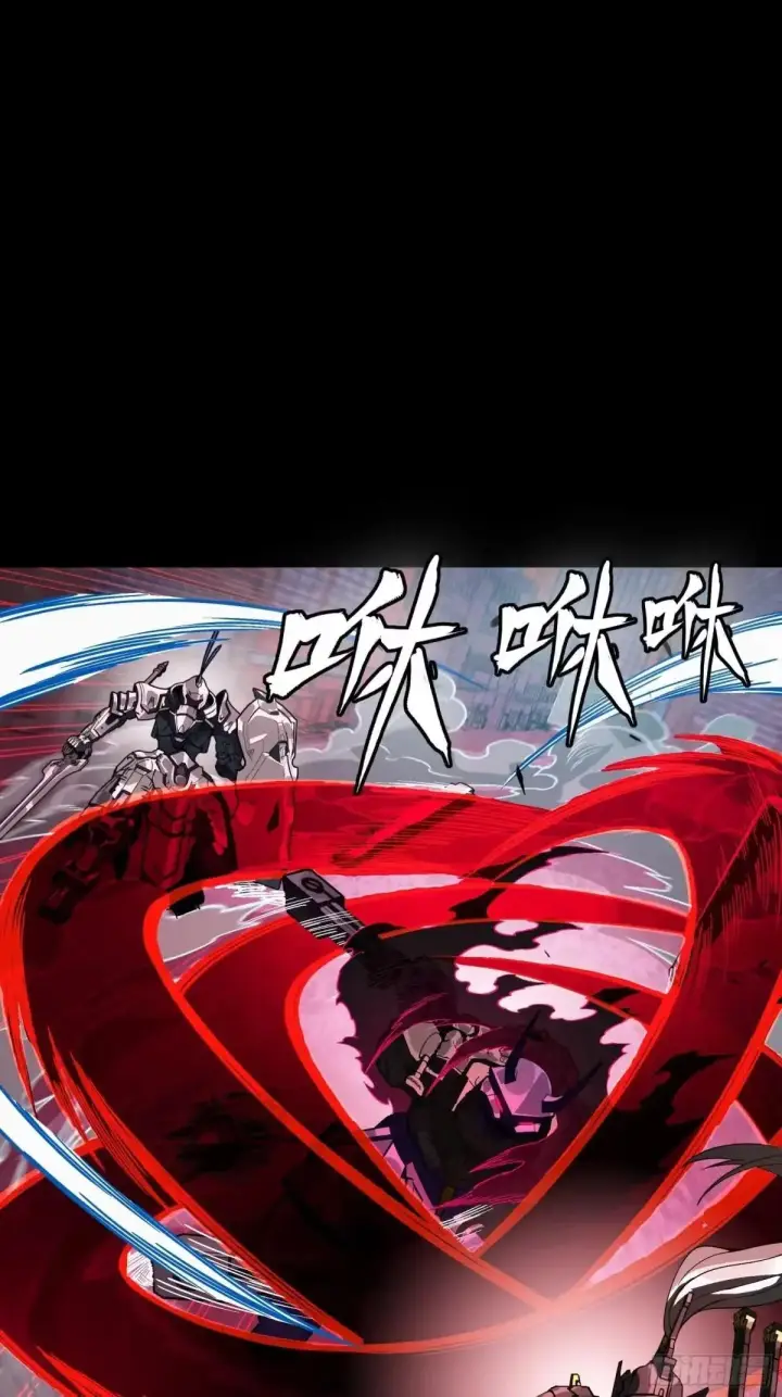 漫画《星甲魂将传》378 止役来了第5张图