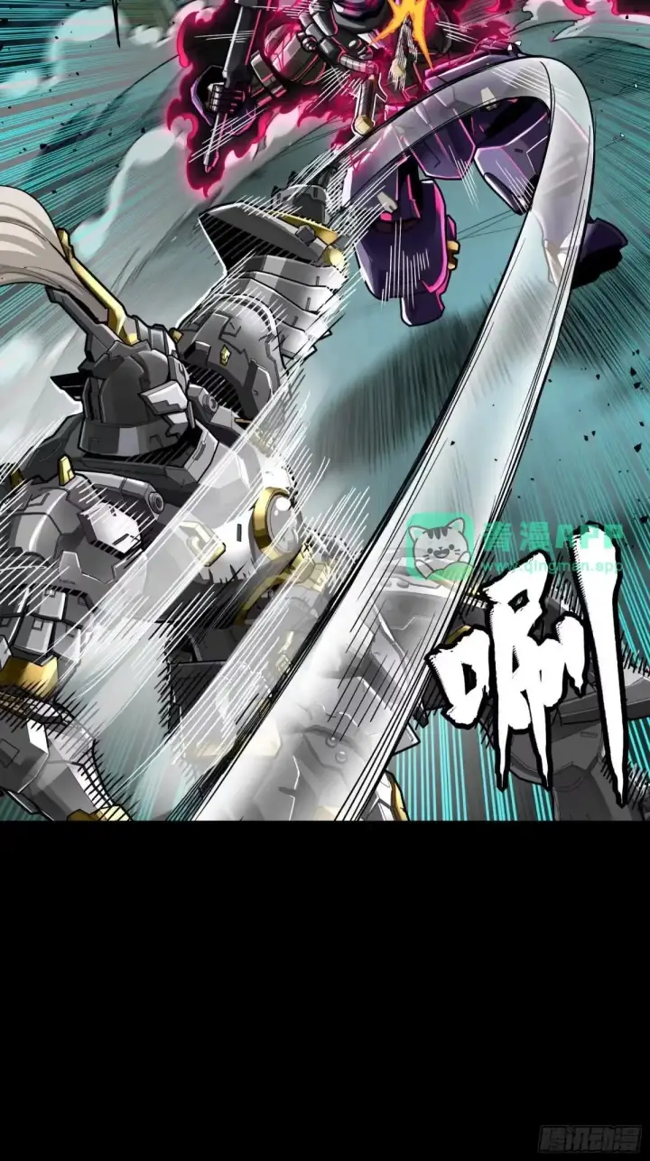 漫画《星甲魂将传》378 止役来了第51张图