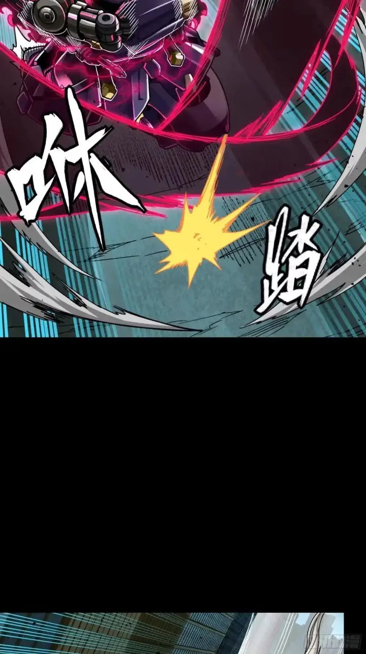 漫画《星甲魂将传》378 止役来了第53张图