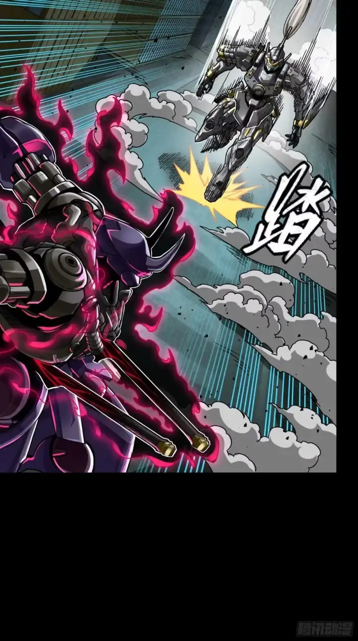 漫画《星甲魂将传》378 止役来了第54张图