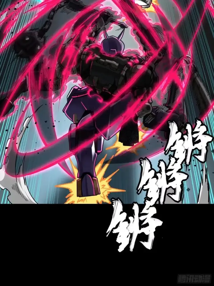 漫画《星甲魂将传》378 止役来了第59张图