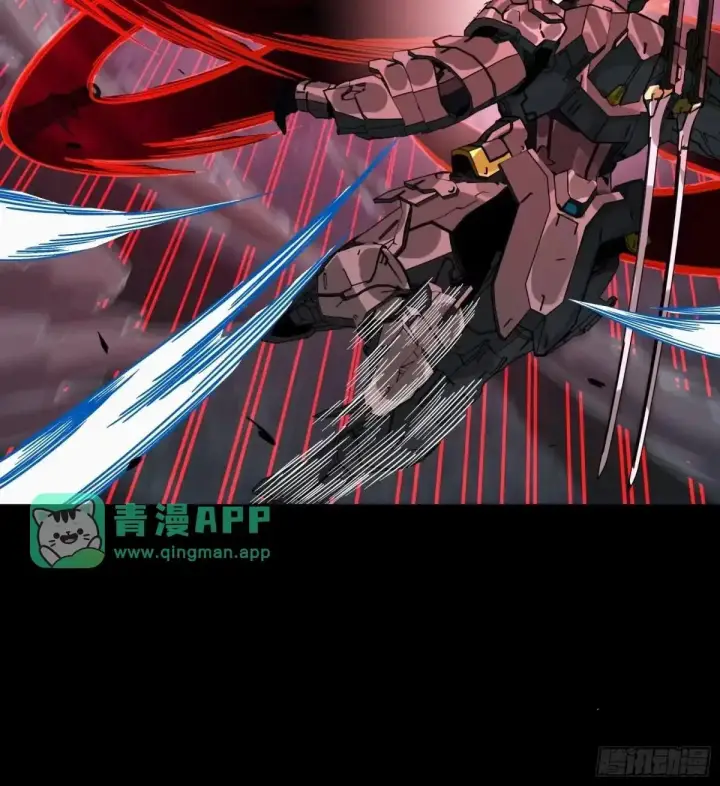 漫画《星甲魂将传》378 止役来了第6张图