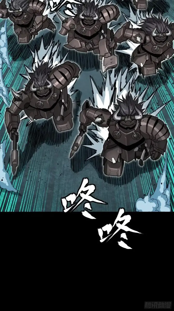 漫画《星甲魂将传》378 止役来了第67张图