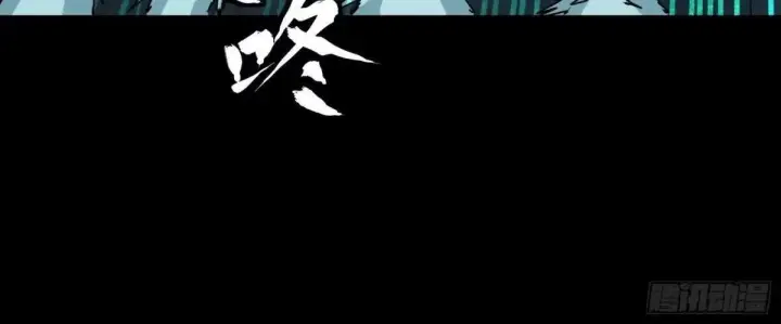 漫画《星甲魂将传》378 止役来了第71张图