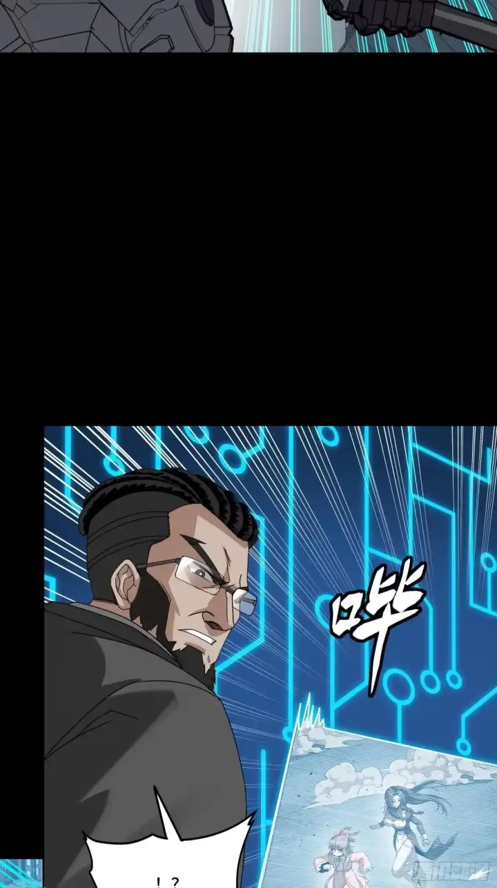 漫画《星甲魂将传》378 止役来了第78张图