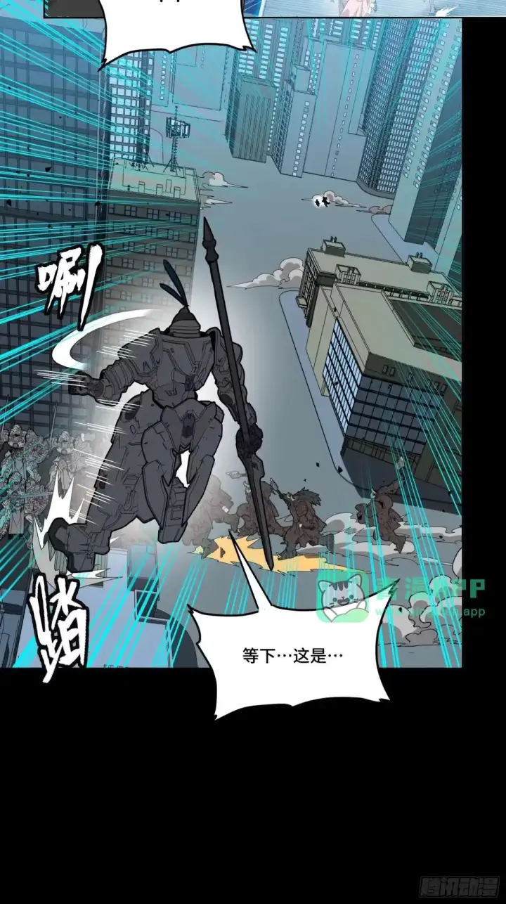漫画《星甲魂将传》378 止役来了第79张图