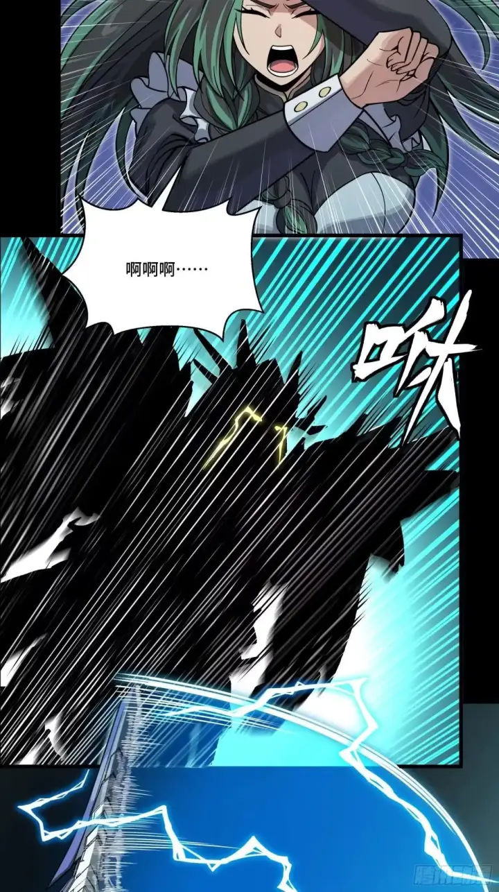 漫画《星甲魂将传》378 止役来了第86张图
