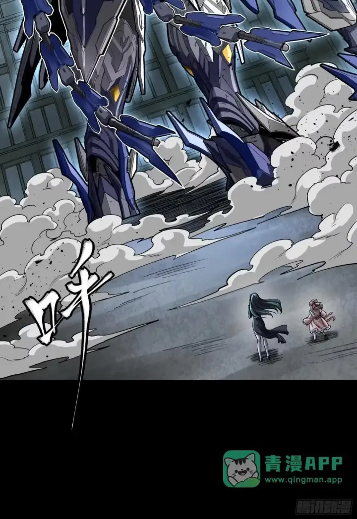 漫画《星甲魂将传》378 止役来了第94张图