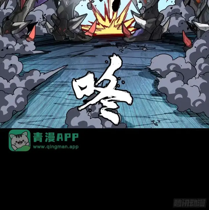 漫画《星甲魂将传》379 好了，不要再打了第100张图