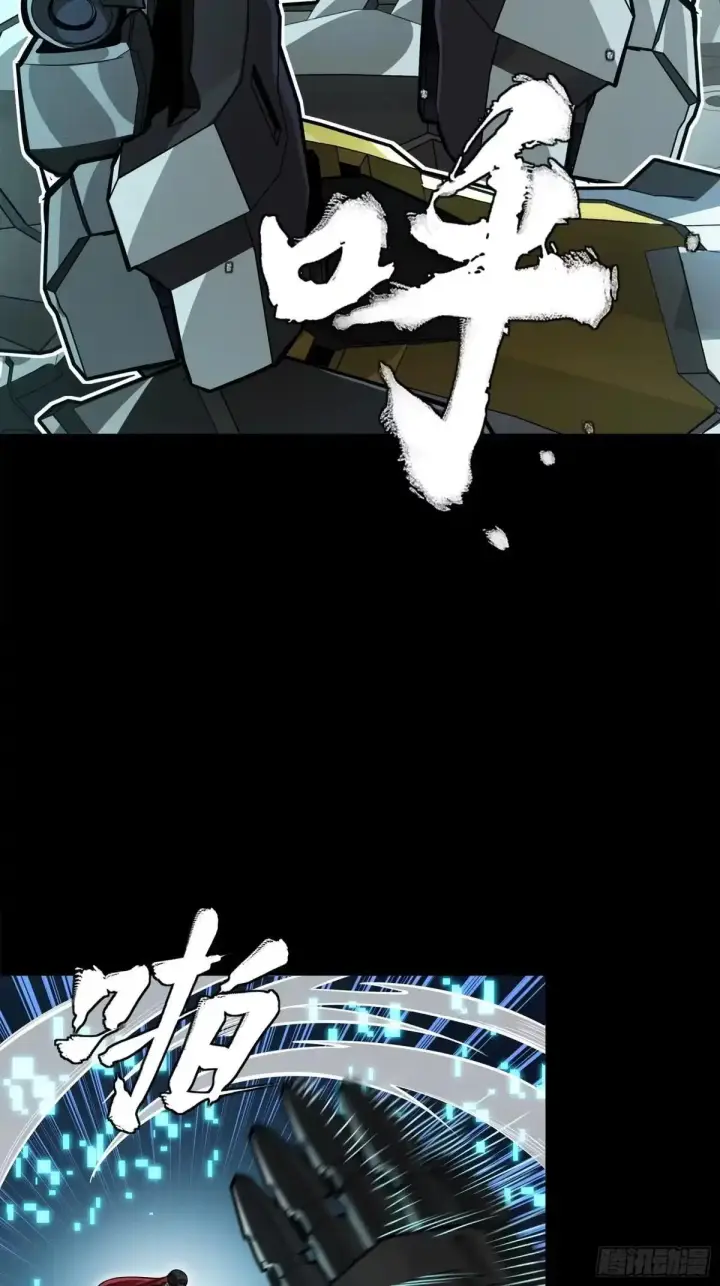 漫画《星甲魂将传》379 好了，不要再打了第102张图