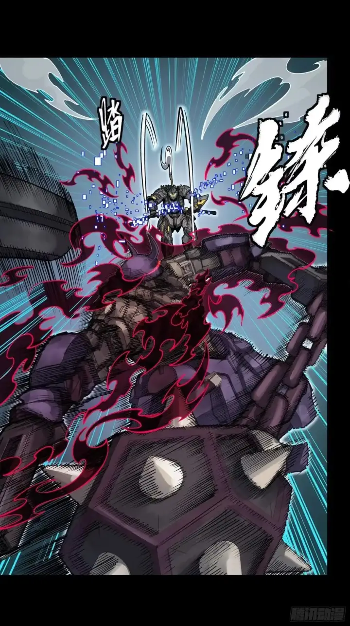 漫画《星甲魂将传》379 好了，不要再打了第13张图