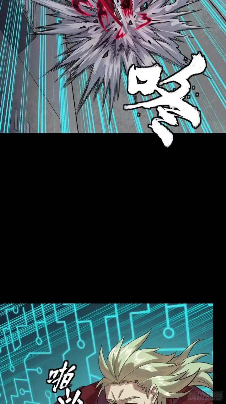 漫画《星甲魂将传》379 好了，不要再打了第15张图