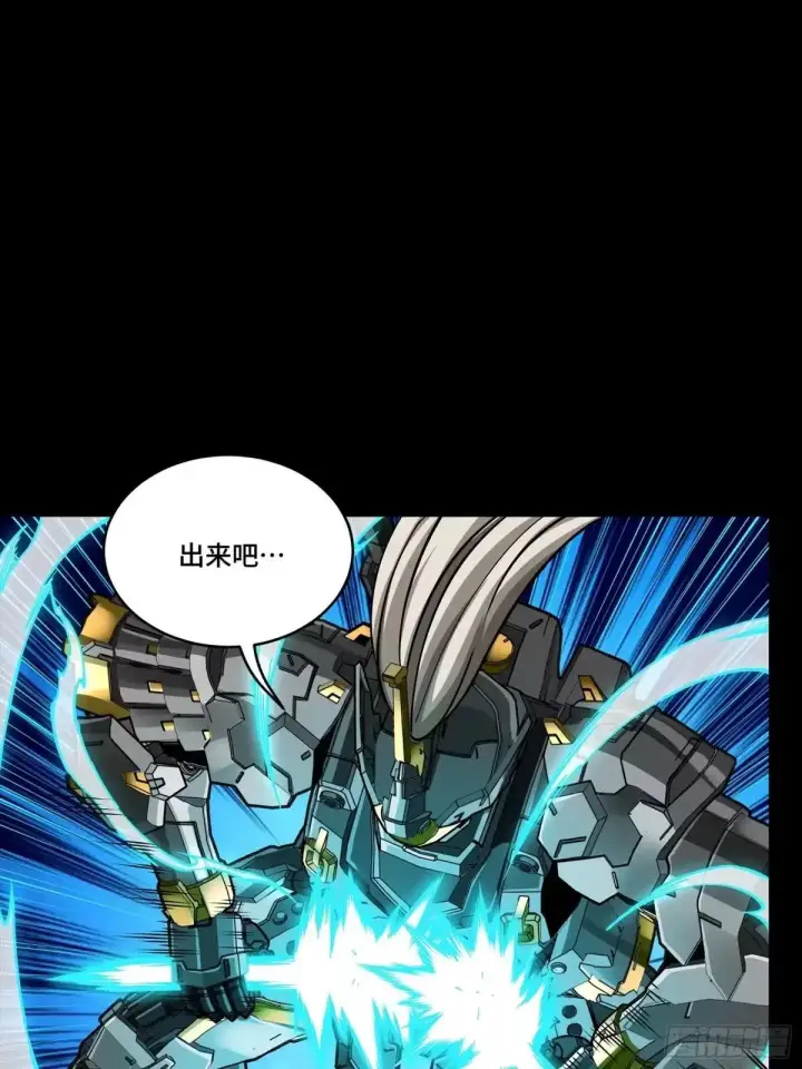 漫画《星甲魂将传》379 好了，不要再打了第23张图