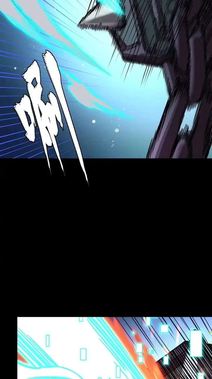 漫画《星甲魂将传》379 好了，不要再打了第30张图