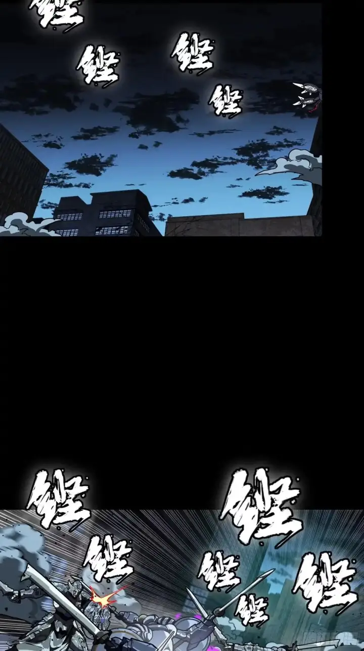 漫画《星甲魂将传》379 好了，不要再打了第37张图