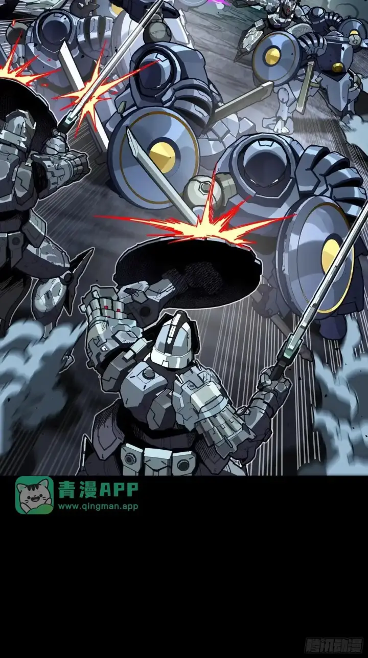 漫画《星甲魂将传》379 好了，不要再打了第38张图