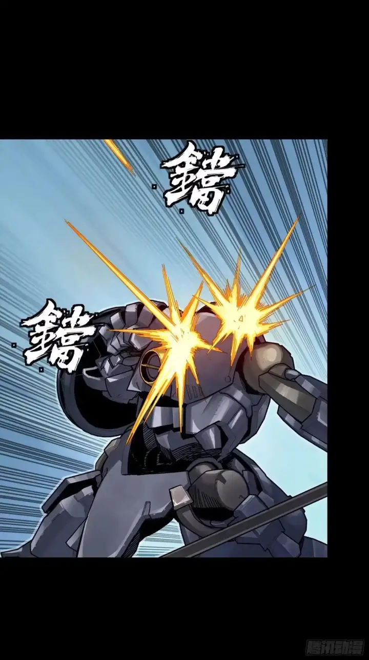 漫画《星甲魂将传》379 好了，不要再打了第40张图